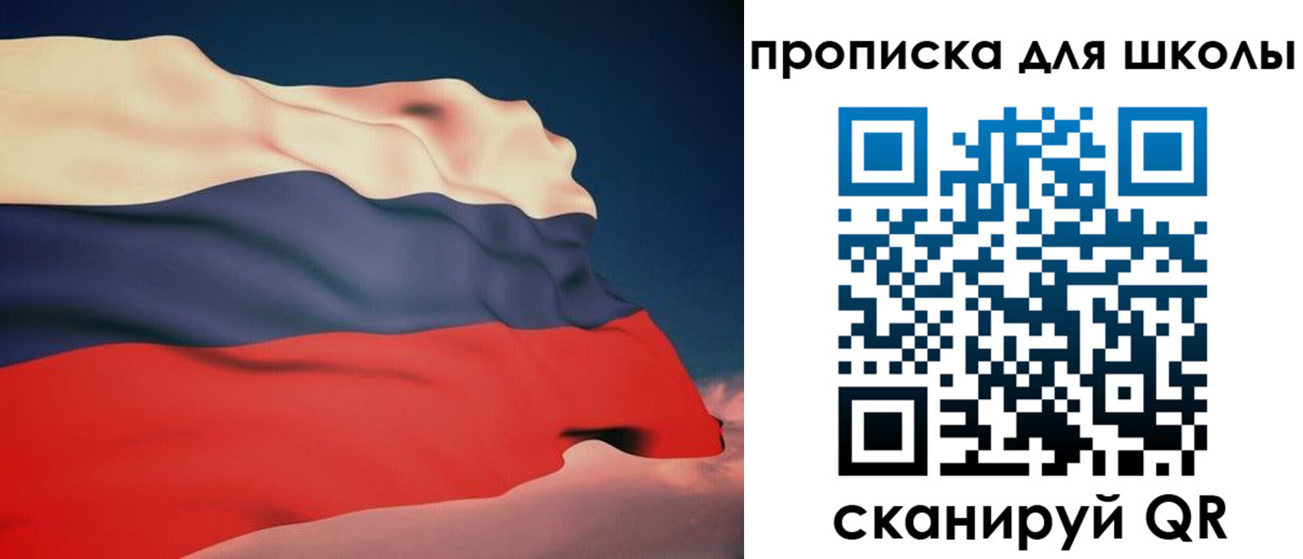 временная регистрация поиск в Хилке